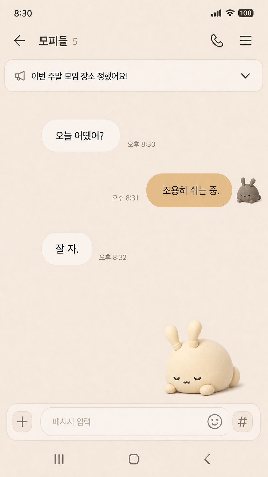 Mopi KakaoTalk theme conversation preview
